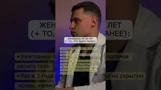 Сохраняйте ,чтобы не потерять;) #эндокринолог  #диетолог #нутрициолог