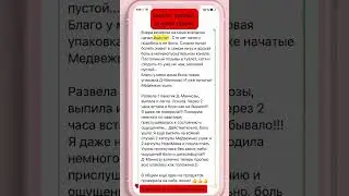 Нет циститу