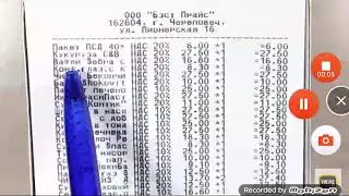 4 февраля 2020 г.