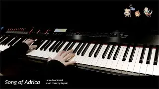 라테일 Latale OST : 