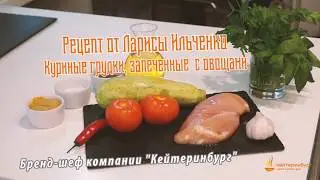 Рецепт от олимпийской чемпионки по плаванию на открытой воде  Ларисы Ильченко