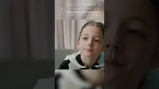 Как внимательность становится силой #киноуроки #кино #фильм #фильмы #воспитание #обудущем