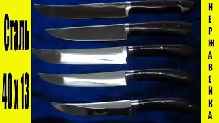Купить пчак от 1200 руб🔪Пчак Мастера Ибрагима Рахимова👉 Сталь 40Х13(нержавейка) Рукоять ТЕКСТОЛИТ