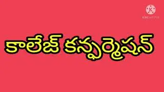 degree admissions