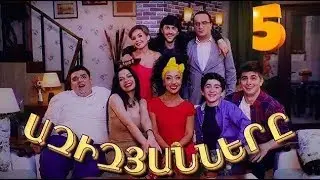 Azizyanner 5 BOCER #4