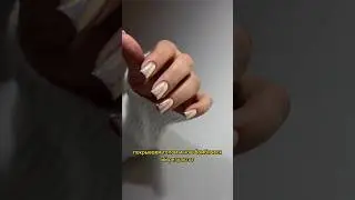 КАК закрепить ВТИРКУ🔥
