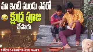 MA INTI MUNDHU EVARO NA CHAVU KORUKHUNARU 