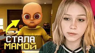 МОРФИ ИГРАЕТ В The Baby In Yellow / Младенчик в желтом