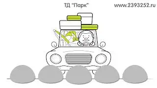 Ограничители парковочные 2019 мини. Новосибирск