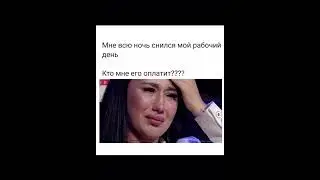 Правда жизни #одесса #смех #смешноевидео #ржака #украина #shorts  #shortvideo#правда #мем #мемы