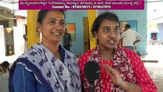 ಉತ್ಸವ ಮೂರ್ತಿಯೇ ನಮ್ಮ ಬಳಿಗೆ ಬಂದಿದ್ದು ಖುಷಿ ತಂದಿದೆ | mailaralingeshwara temple thagadur k r pete
