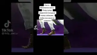ДжоДжо мем - Дио ова хебун? 