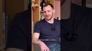 Гога Шаматава vs Петр Ян | о их бое и конфликте | ACA | UFC | MMA