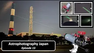 Astrophotography Japan / Augmented manual Visual Astronomy (Episode 13)