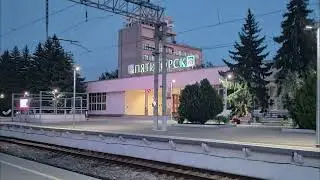 Информатор вокзала Пятигорска. 24.08.22