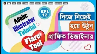 Illustrator Bangla Tutorial | Flare Tool | Epi.-12