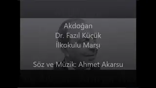 Akdoğan Dr. Fazıl Küçük İlkokulu Marşı - Ahmet Akarsu