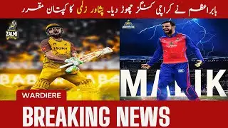 Babar Azam Joins Peshawar Zalmi || Babar Azam Said Bye Bye to KK ||