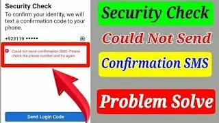 Security Check Facebook Problem | You Have Requested too Many Sms Codes You Must Wait For 24 Hours