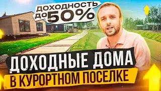 ГОСМАН ГРИН ЛАУНДЖ