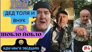 #ДіД
