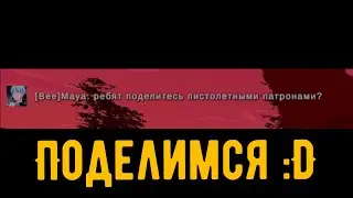Конечно поделимся :D [Unturned Rust]