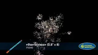 Р5540 Римская свеча 