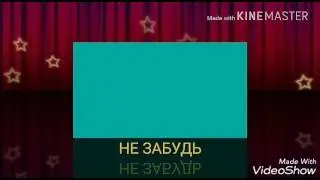 Юный поэт)