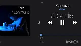 Послушай в наушниках 🎧🤤 | Wallem - Харизма | 8d audio | 8d music | 2024