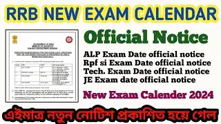 Railway New Exam Calendar Out ll Rpf constable, SI, ALP, Technician, JE ll রেলে নতুন Exam Calendar