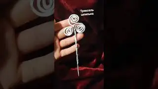 Новое от 