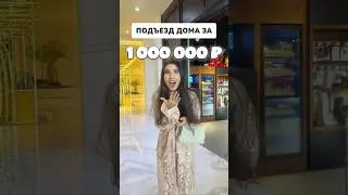 Сравнение не для слабонервных 
