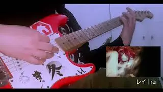 Elfen Lied - Ending Be Your Girl - Guitar Cover by rei