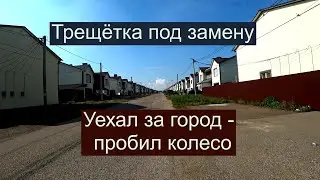 Китайский велосипед через 5 месяцев после покупки.