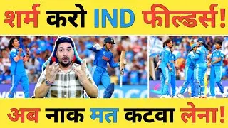 🔴INDW vs AUSW Live: टीम India की घटिया फील्डिंग पड़ी भारी अब बल्लेबाजी बजाएगी India की लाज?