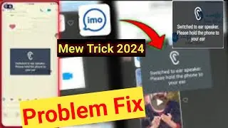 Switched To Ear Speaker please Hold The Phone to your IMO Problem Fix 2024 | How To Fix imo problem