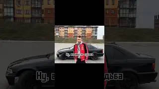 Напала охрана обзор БМВ #авто