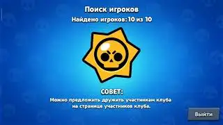 Короче говоря я за призывателя