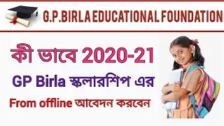 How To Apply GP Birla Scholarship 2020-21!! Applying Process GP Birla Scholarship Offline!!