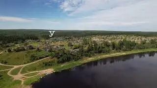 Ярнема, Улитино Архангельская область 