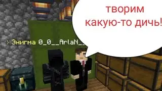 Самый неудачный троллинг.