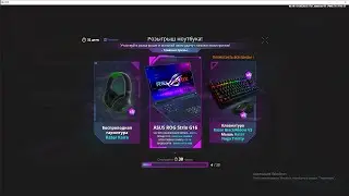 ОБНОВА В НЕКСТ РП/NEXT RP
