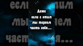 #статусы