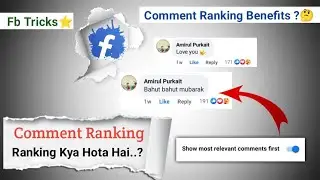Facebook Comment Ranking Kya Hai | Comment Ranking Facebook |Fb Comment Ranking | Fb Tricks 2023
