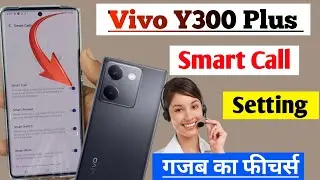 Vivo y300 plus smart call setting / how to enable smart call setting vivo y300 plus 5g