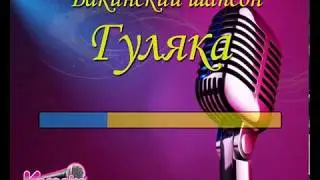 Тимур Темиров 