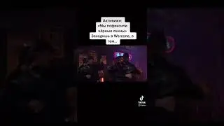 Чёрные скины в Warzone