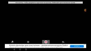 Gyroid Effects Round 4 vs Сандрей Голенко