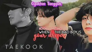 KOOKV ONESHOT |🔗When the bad boy is your driver🔗|