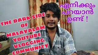 നിങ്ങൾ അറിയേണ്ട സത്യങ്ങൾ!
